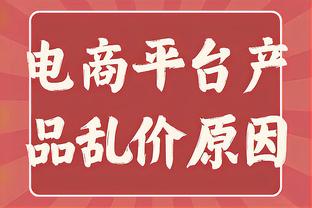 隆多：2012年若跨过詹姆斯这道坎 我想我们能再赢个总冠军